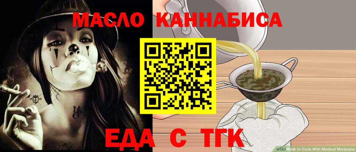 Canna-Cookies марихуана  Вход с VPN  Лабинск 