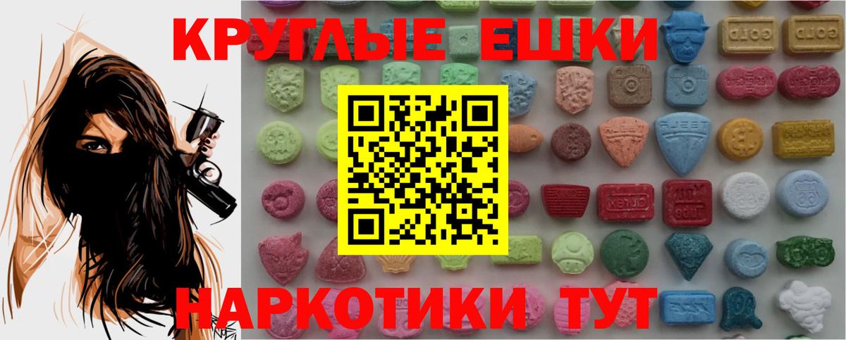 Лабинск  ЭКСТАЗИ louis Vuitton  Вход с VPN  Экстази  Ecstasy 280мг 