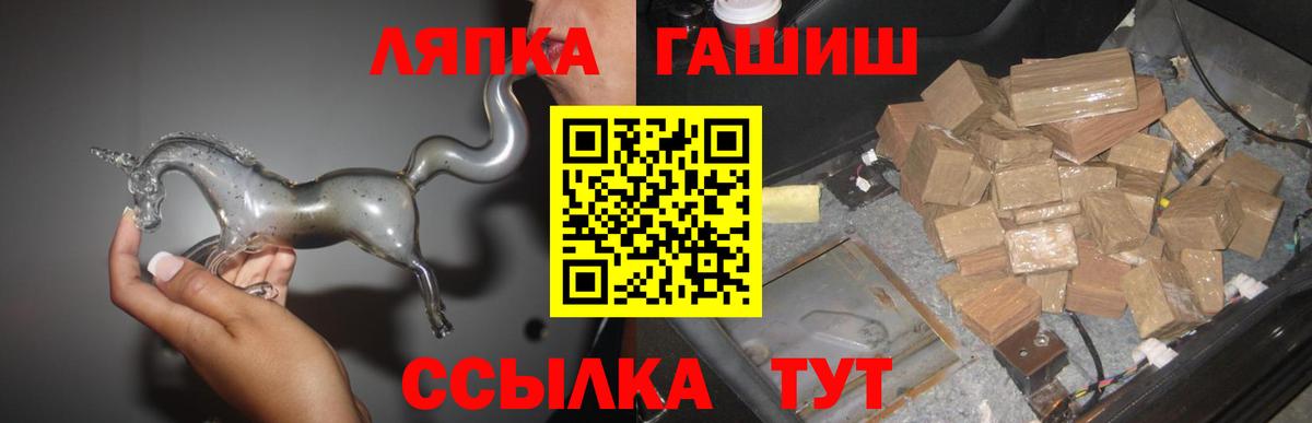 ГАШ 40% ТГК Лабинск