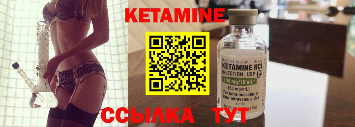 ГАШ  Лабинск  Канабис  Кокаин  МЕФ   Вход с VPN 