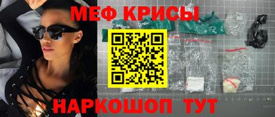 бутират Кингисепп