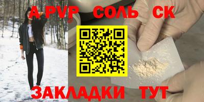 мдпв Кинель