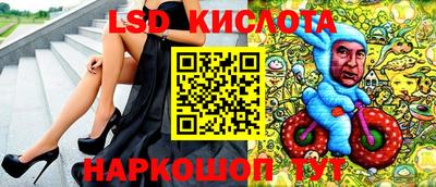 бутират Кингисепп