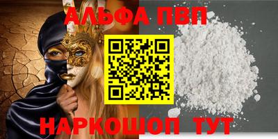 бутират Кингисепп