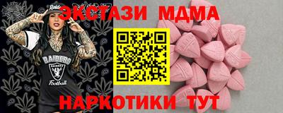 бутират Кингисепп