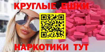 бутират Кингисепп