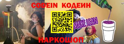 бутират Кингисепп