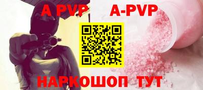 бутират Кингисепп