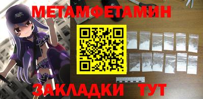 бутират Кингисепп