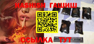 бутират Кингисепп
