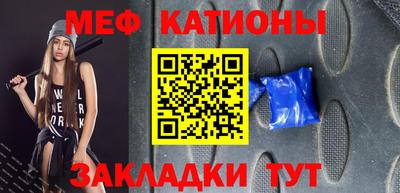 бутират Кингисепп