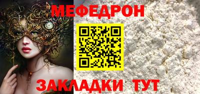 бутират Кингисепп