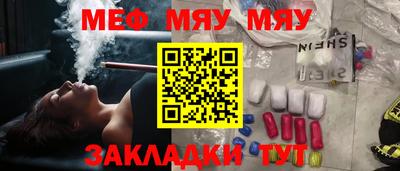 бутират Кингисепп