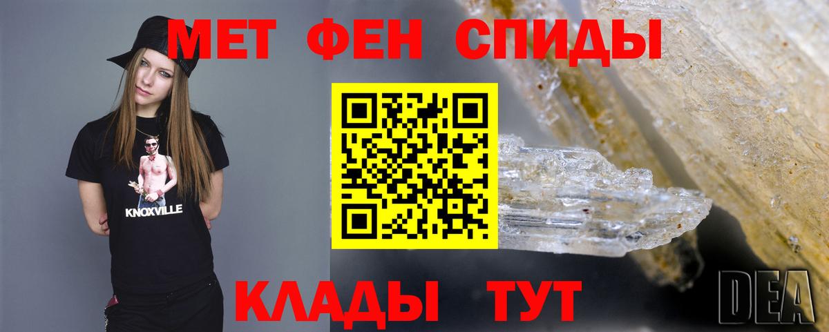 МЕТАМФЕТАМИН  Вход с VPN  Лабинск  МЕТАМФЕТАМИН Декстрометамфетамин 99.9% 