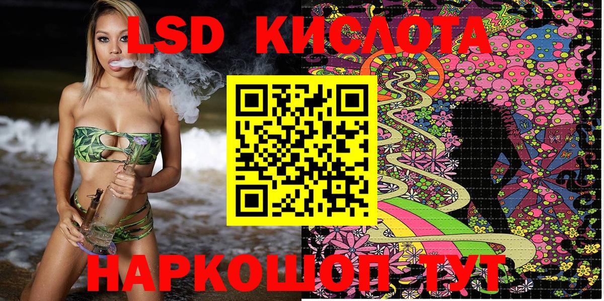 Марки NBOMe 1,5мг Лабинск