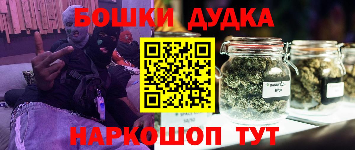 Шишки марихуана VHQ Лабинск