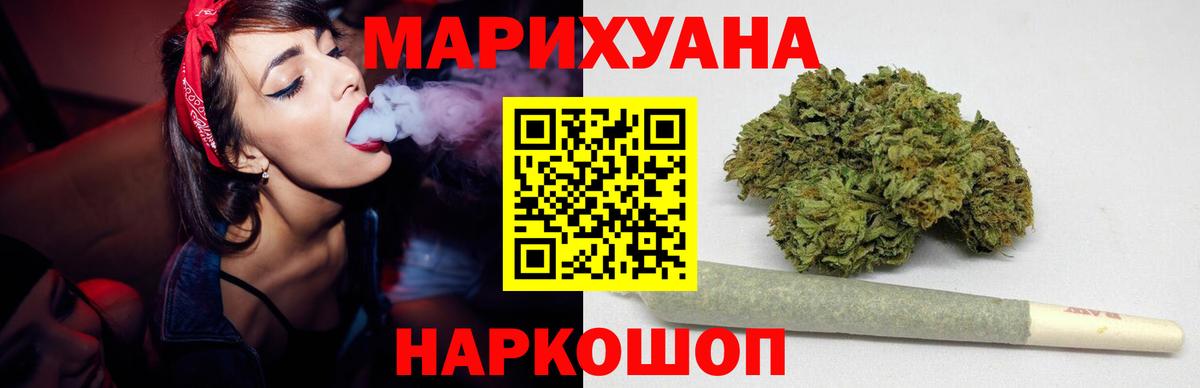 Марихуана конопля  МАРИХУАНА ГИДРОПОН  Лабинск  Каннабис гибрид  Вход с VPN 